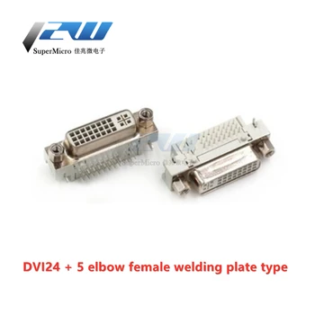 DVI24 + 5 Varilne žice ženski DVI-I varjenje moški / ženski koleno 90 stopinj DVI adapter priključek