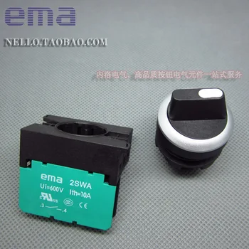 [SA]EMA 22 mm izbirno stikalo ni osvetljena E2S1 / 2K orodje gumb 2 self-ponastavitev / auto-lock 1NO / 1NC--10pcs/veliko