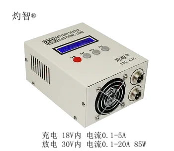 EBC-A20 Zmogljivost Baterije Litij-Tester Svinčevi Litij-Ferroelectric Tri Polnjenje in Praznjenje Naprave 5A Polnjenje 20A Discharg