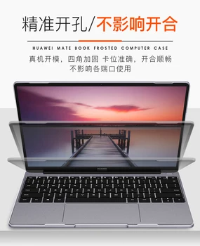 Laptop Primeru Kritje Za leto 2020 Novo Huawei Matebook D15 Matebook D14 /Huawei Matebook 13 14 X Pro 13.9 Za Čast MagicBook 14 15 cm