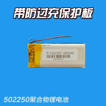 Diktafon baterije 502250502248 kartico zvočnikov, digital 3,7 V litij-polimer baterija 450mAh