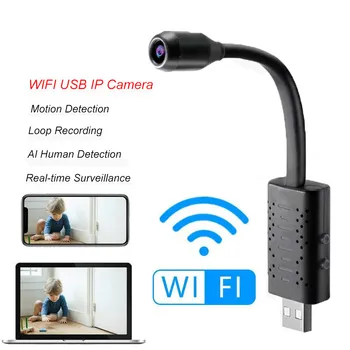 HD Smart Mini Wifi USB, Fotoaparata v Realnem času, Nadzor, IP Kamere AI Človeško Zaznavanje Zanke Snemanje Mini fotoaparat Podpora 128G