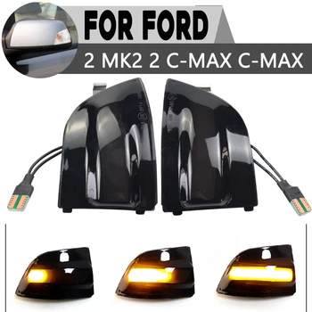 2x Dynamic LED Vključite Signal Za Ford Focus 2 MK2 2004-2008 2 C-MAX 2003-2007 C-MAX, ki Teče Rearview Mirror Indikator