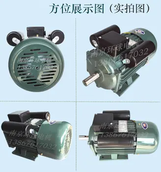 220v visoko moč enofazni motor Mindong motornih 1.5 / 2.2 / 3 / 4Kw nacionalni standard, ki se vse baker